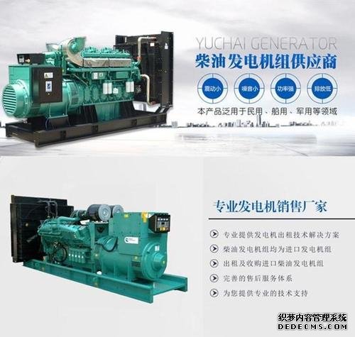 發FAULHABERFAULHABER電機租賃發FAULHABERFAULHABER電機